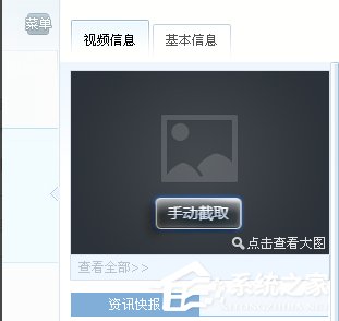 我来说说WinXP系统videoshot.exe应用程序错误怎么办