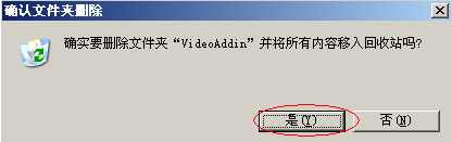 我来说说WinXP系统videoshot.exe应用程序错误怎么办