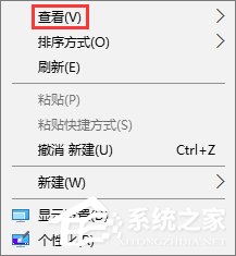 我来说说Win10桌面图标怎么随意摆放（如何锁定桌面图标不让乱动）