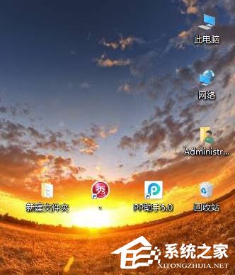 我来说说Win10桌面图标怎么随意摆放（如何锁定桌面图标不让乱动）