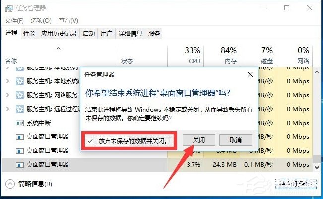 我来说说Win10开始菜单没反应的解决方法（Win10开始菜单没反应）