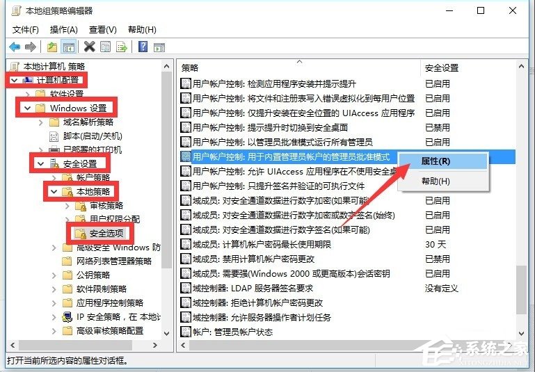 我来说说Win10开始菜单没反应的解决方法（Win10开始菜单没反应）