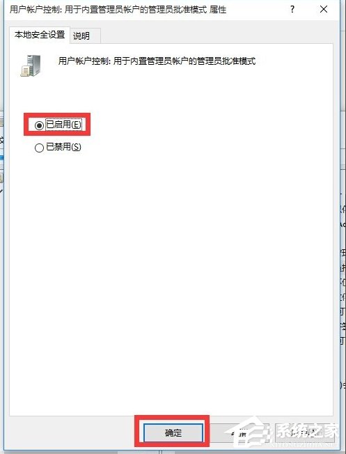 我来说说Win10开始菜单没反应的解决方法（Win10开始菜单没反应）