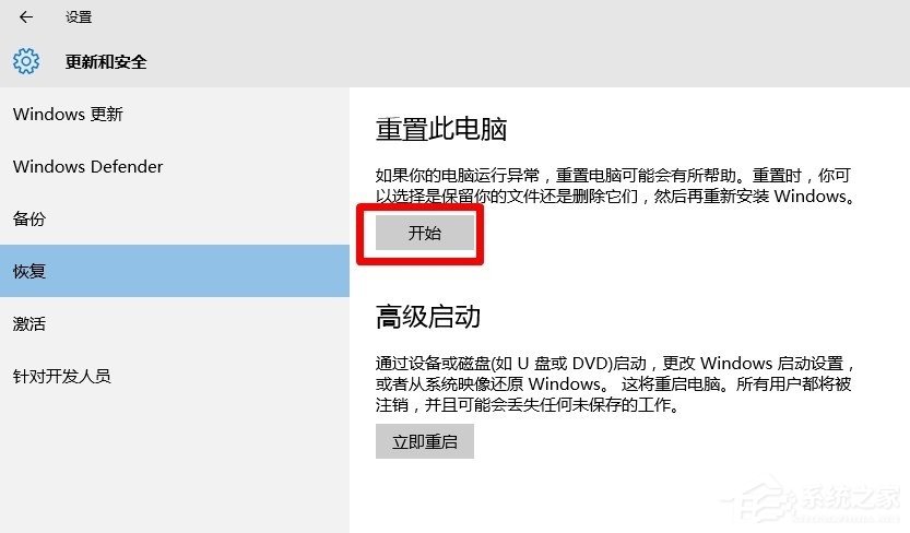 我来说说Win10开始菜单没反应的解决方法（Win10开始菜单没反应）