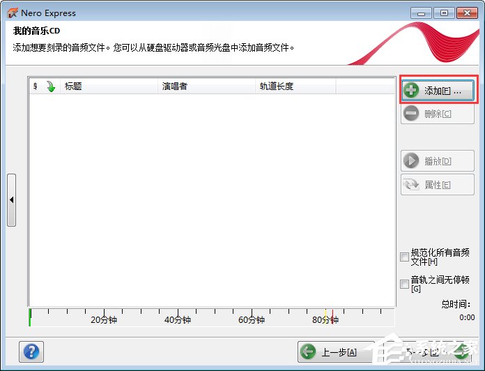 我来说说Nero怎么刻录CD音乐光盘（nero刻录无损音乐cd）