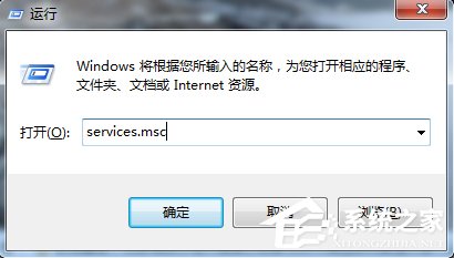 我来说说Win7系统如何关闭开机启动的ThunderPlatform进程