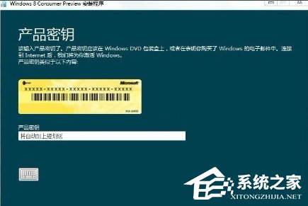 我来说说Win8电话激活教程（win8系统激活教程）