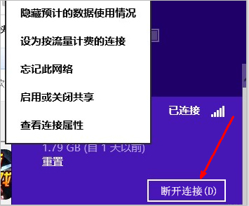 我来说说Win8电话激活教程（win8系统激活教程）