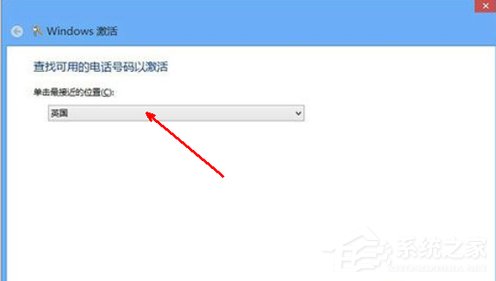 我来说说Win8电话激活教程（win8系统激活教程）