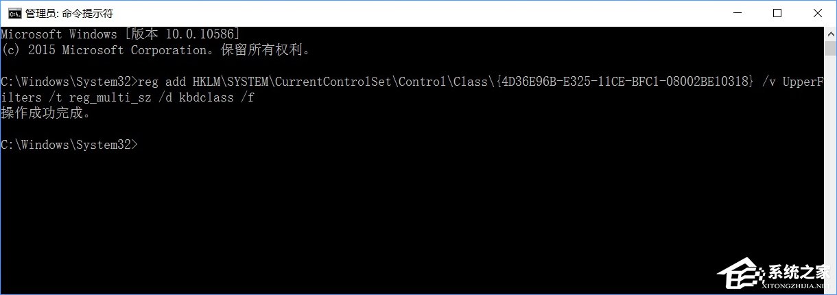 我来说说升级Win10后PS/2键盘用不了怎么办