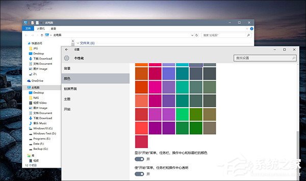 我来说说聊聊Win10（聊聊吧2021）