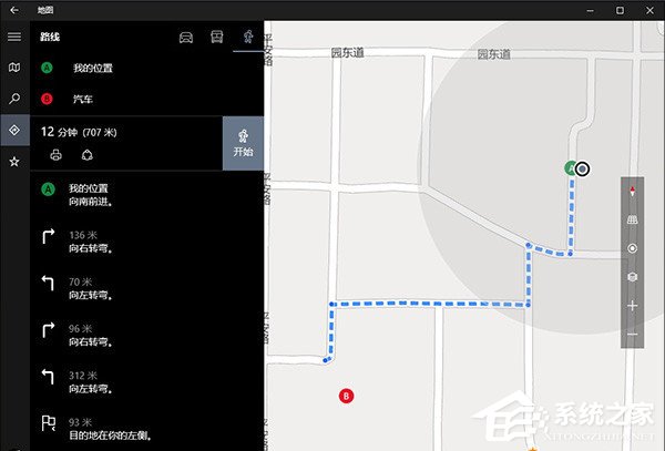 我来说说聊聊Win10（聊聊吧2021）