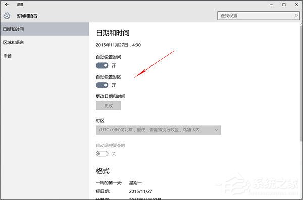 我来说说聊聊Win10（聊聊吧2021）