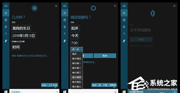 我来说说聊聊Win10（聊聊吧2021）