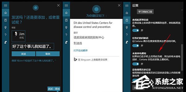 我来说说聊聊Win10（聊聊吧2021）