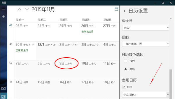 我来说说聊聊Win10（聊聊吧2021）
