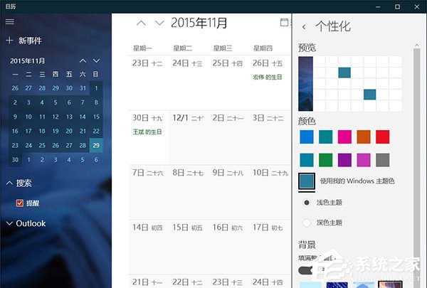 我来说说聊聊Win10（聊聊吧2021）