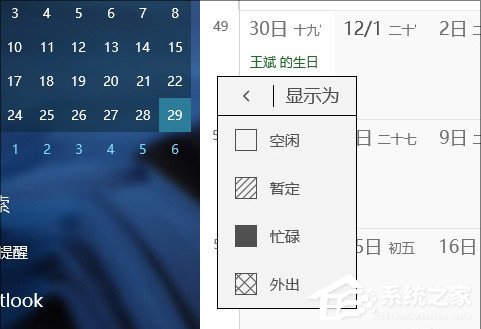 我来说说聊聊Win10（聊聊吧2021）
