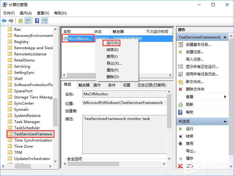 我来说说Win10输入法中英文切换不了怎么办（win10自带输入法中英文切换快捷键）
