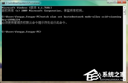 我来说说Win7如何共享wifi热点（win7共享wifi热点苹果手机找不到）