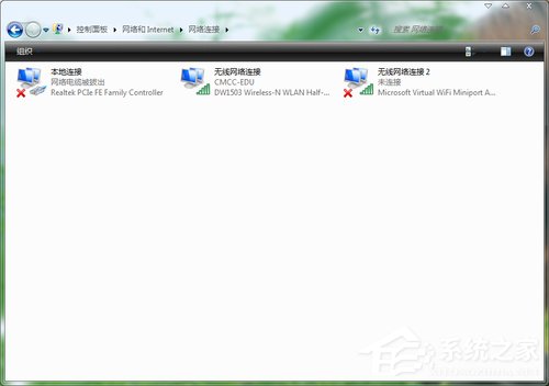 我来说说Win7如何共享wifi热点（win7共享wifi热点苹果手机找不到）