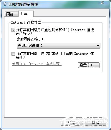 我来说说Win7如何共享wifi热点（win7共享wifi热点苹果手机找不到）