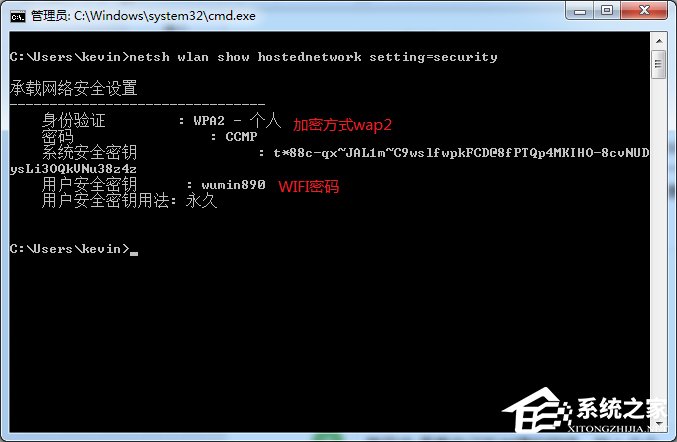 我来说说Win7如何共享wifi热点（win7共享wifi热点苹果手机找不到）