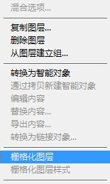 我来说说PS怎么将身份证正反面合并到一张图上