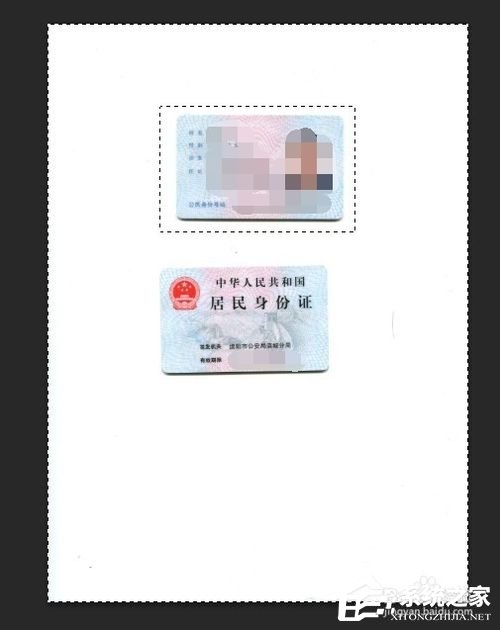 我来说说PS怎么将身份证正反面合并到一张图上