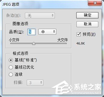 我来说说PS怎么将身份证正反面合并到一张图上