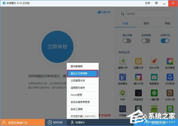 我来说说Win10备份和恢复任务栏快捷方式的操作方法