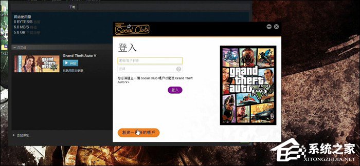 我来说说GTA5怎么联机和好友一起玩（gta5线上怎么联机一起玩）