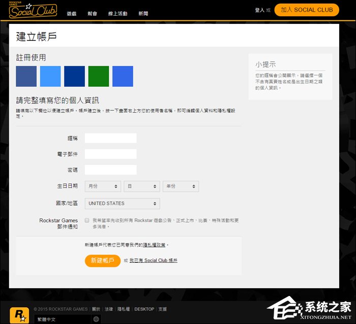 我来说说GTA5怎么联机和好友一起玩（gta5线上怎么联机一起玩）