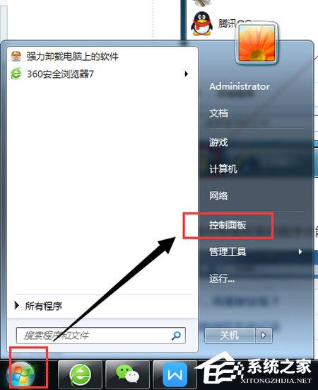 我来说说Win7如何卸载IE8浏览器（win7怎么安装ie8浏览器）
