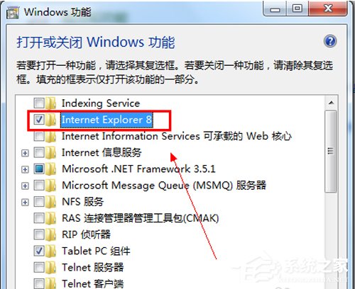 我来说说Win7如何卸载IE8浏览器（win7怎么安装ie8浏览器）
