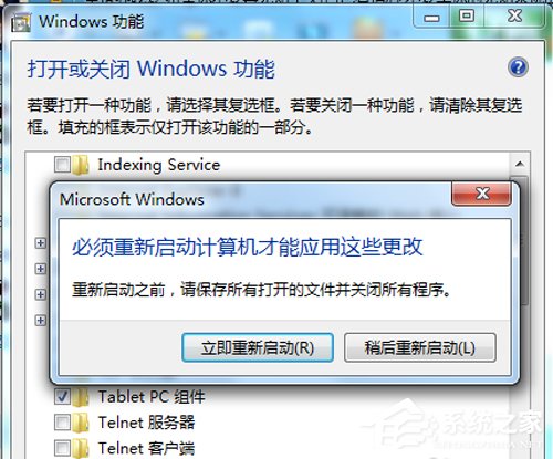 我来说说Win7如何卸载IE8浏览器（win7怎么安装ie8浏览器）