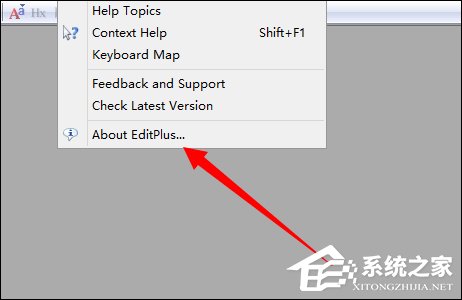 EditPlus如何激活?EditPlus注册码分享