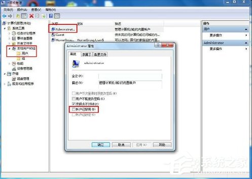 我来说说Windows