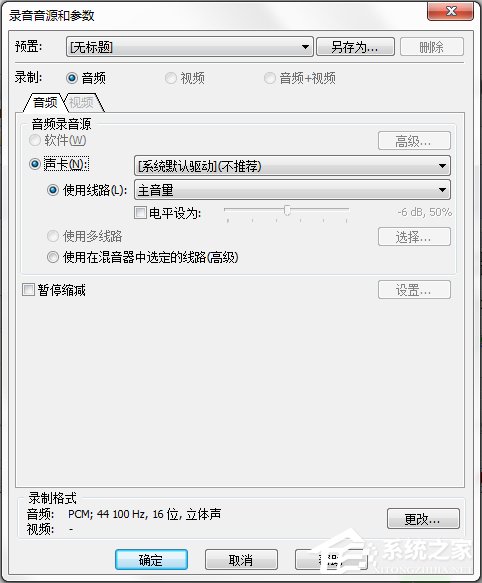 我来说说怎么用Total（怎么用total查看游戏存档）