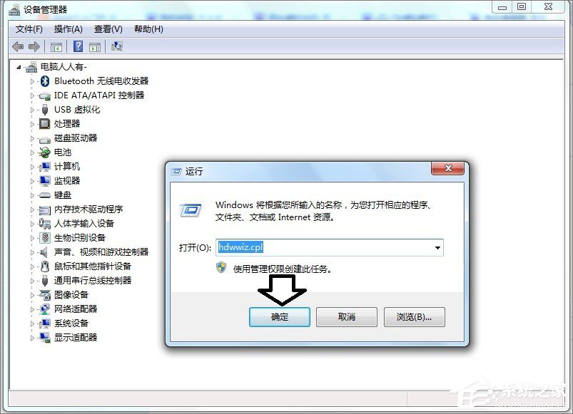 我来说说Win7电脑蓝屏怎么回事（电脑蓝屏7b怎么回事win7）