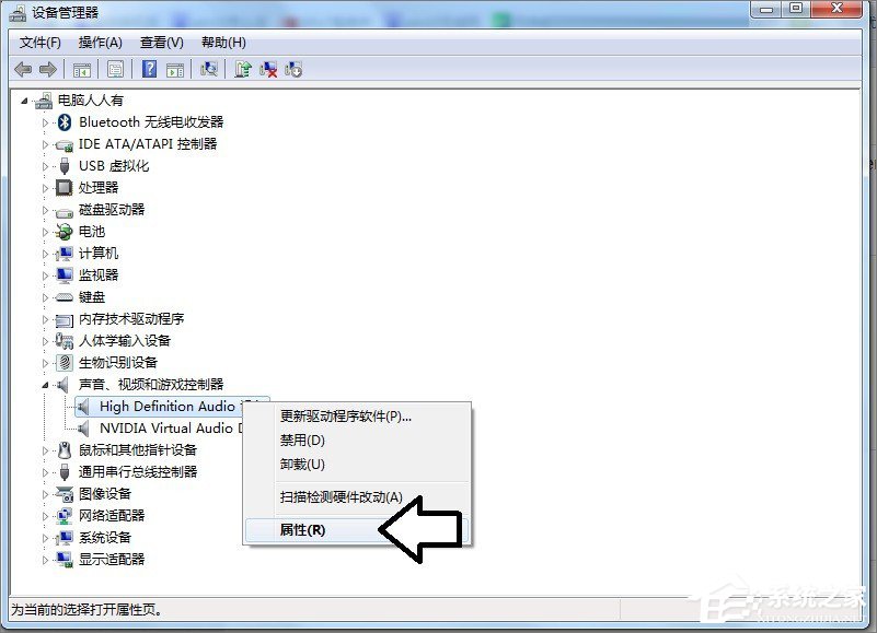 我来说说Win7电脑蓝屏怎么回事（电脑蓝屏7b怎么回事win7）