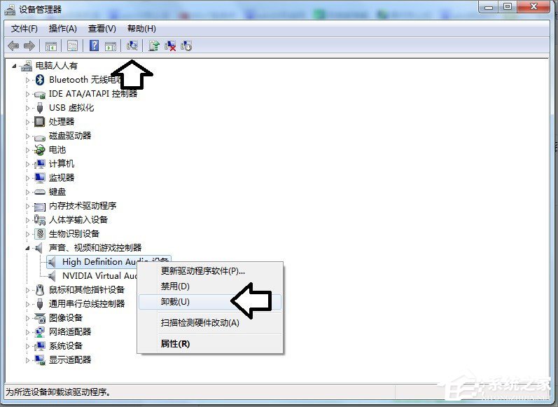 我来说说Win7电脑蓝屏怎么回事（电脑蓝屏7b怎么回事win7）
