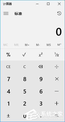 我来说说Windows10系统计算器快捷键是什么