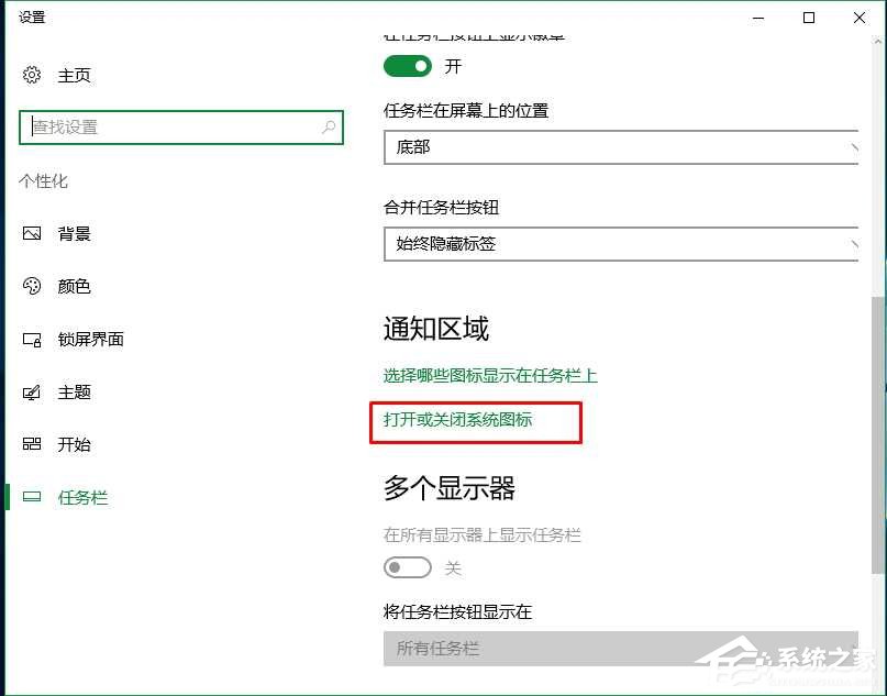 我来说说Windows10系统电脑声音图标不见了怎么办