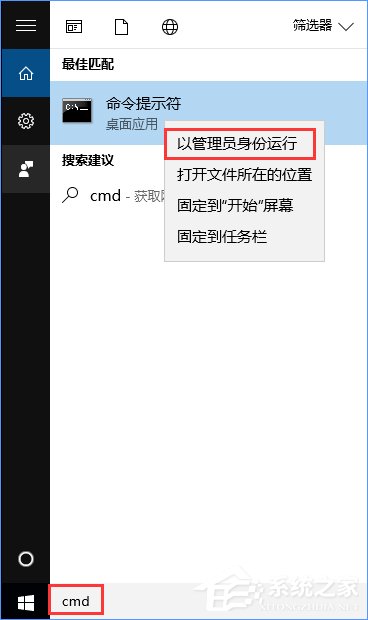 我来说说Win10更新卡在32%不动怎么办