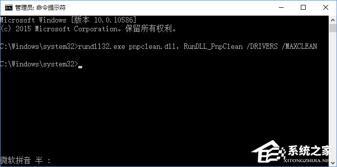 我来说说Win10更新卡在32%不动怎么办