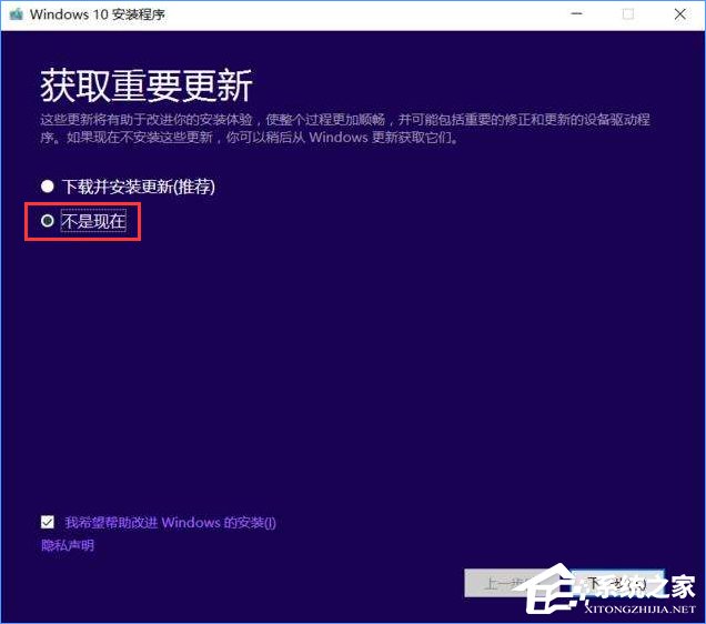 我来说说Win10更新卡在32%不动怎么办