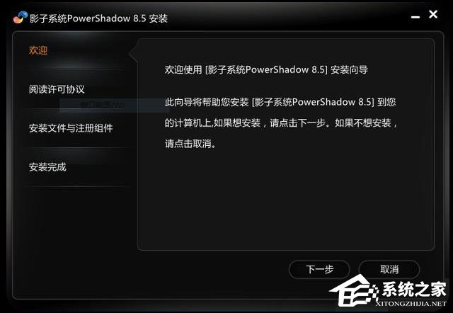 影子系统伤硬盘吗?影子系统对电脑的影响有哪些?