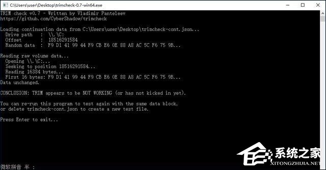 影子系统伤硬盘吗?影子系统对电脑的影响有哪些?