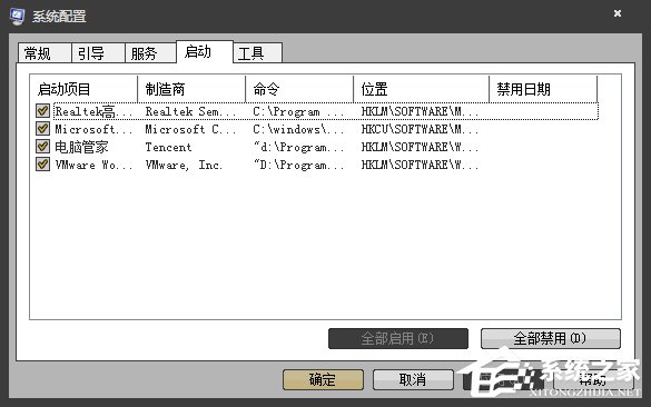 我来说说DNF游戏环境异常或CF安全系统检测到游戏数据异常的解决方法